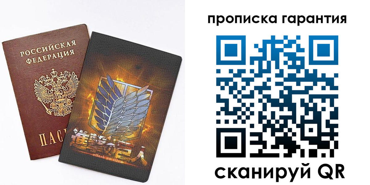 регистрация для дет. сада в Новоаннинском