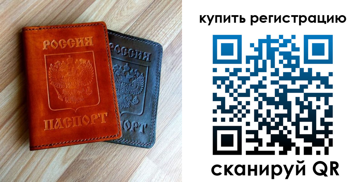 пропишу в квартире в Новоаннинском