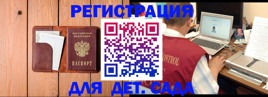 пропишу в квартире в Новоаннинском